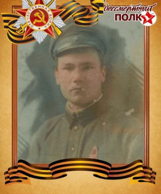 Бормотов Дорофей Спиридонович