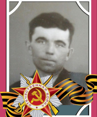 Бойко Алексей Иосифович