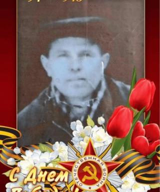 Шваров Александр Михайлович