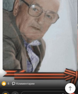 Нохрин Виталий Петрович