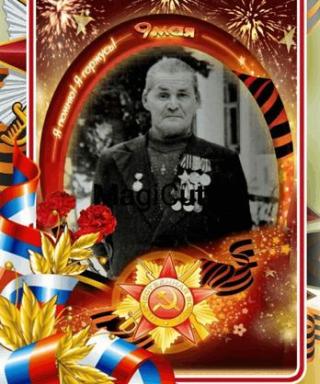 Чуйкин Алексей Павлович