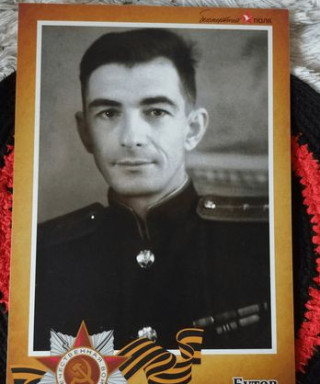 Бутов Игорь Тимофеевич