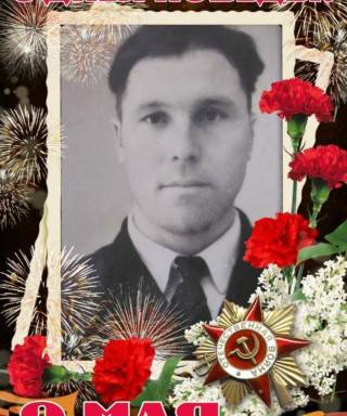 Осипов Борис Александрович