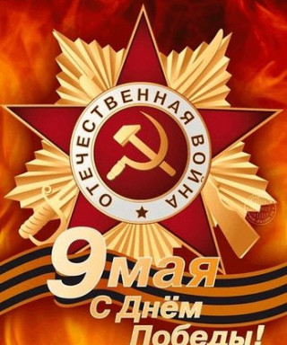 Воронов Михаил Иосифович