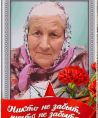 Пикулина Любовь Степановна