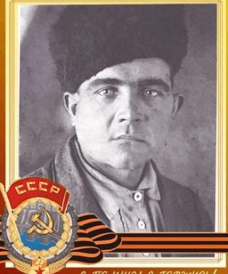 Типикин Сергей Алексеевич