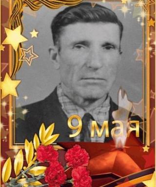 Бирюков Иван Сергеевич