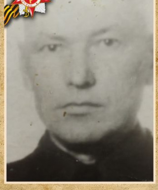 Пауков Василий Кондратьвич