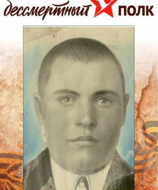 Тарасов Николай Иванович