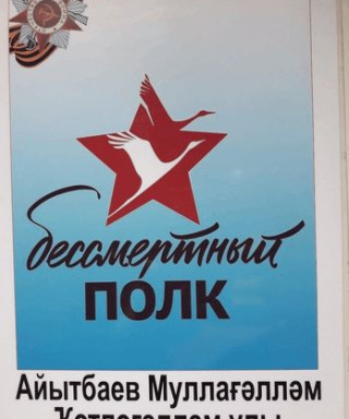 Аетбаев Муллагалям Кутлугаллямович