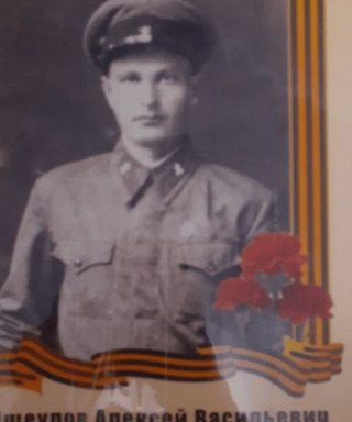 Ищеулов Алексей Васильевич