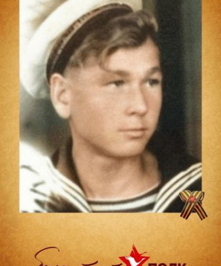 Бормотов Борис Спиридонович