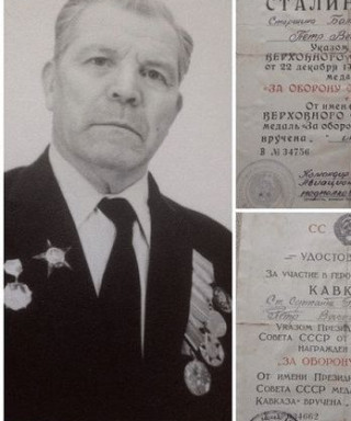 Балабаев Пётр Васильевич