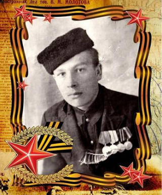 Попов Валентин Алексеевич