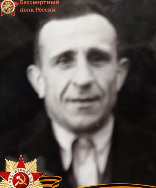 Шафаростов Иван Федорович