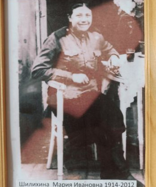 Шилихина Мария Ивановна