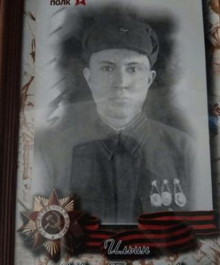 Ильин Иван Григорьевич