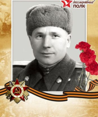 Колпаков Григорий Иванович