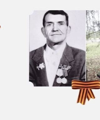 Отроша Николай Степанович