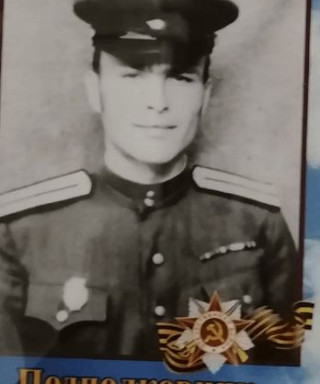 Грибов Владимир Андреевич