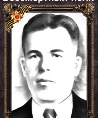 Вавилов Иван Петрович