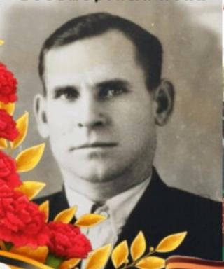 Голев Николай Демьянович
