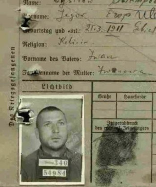 Быстров Егор Иванович