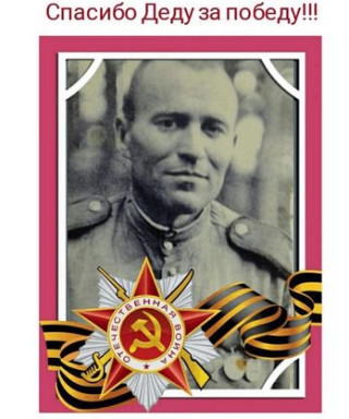 Зинатулин Абдурахман