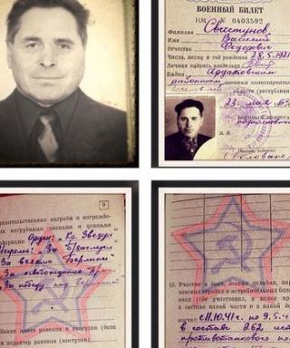Свистунов Василий Фёдорович