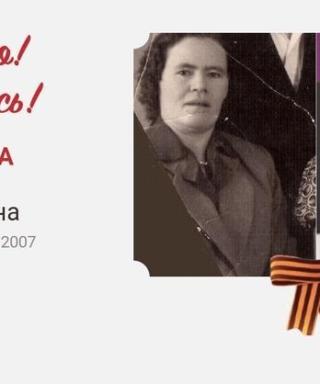 Лопатина Мария Михайловна
