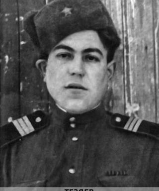 Тезяев Василий Игнатьевич