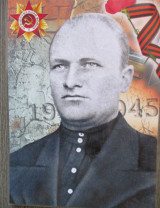 Ефимов Фёдор Еремеевич