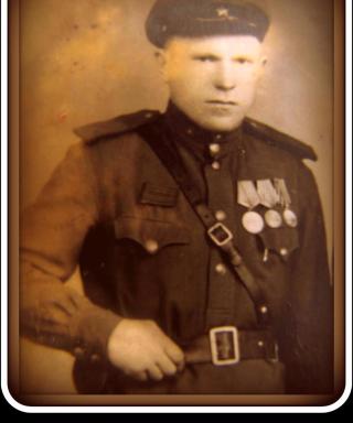 Золотарев Александр Харитонович