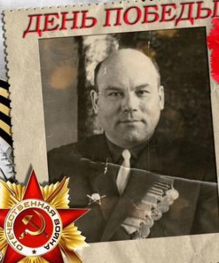 Костриков Алексей Парфёнович