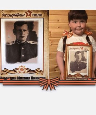 Шурандин Михаил Никитич