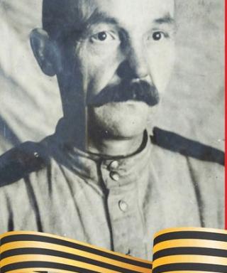 Катков Григорий Прокофьевич