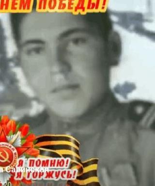 Савинский Феликс Григорьевич