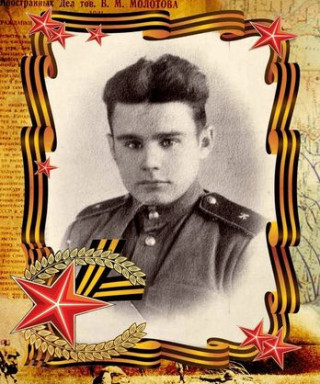 Попов Михаил Алексеевич