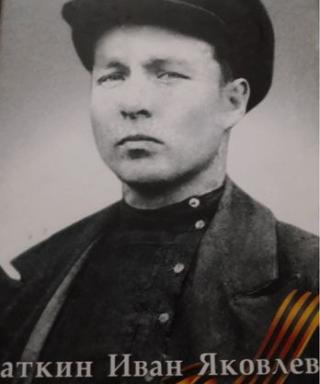 Латкин Иван Яковлевич