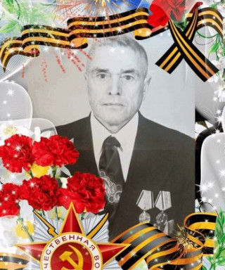 Полозников Георгий Ксенофонтович