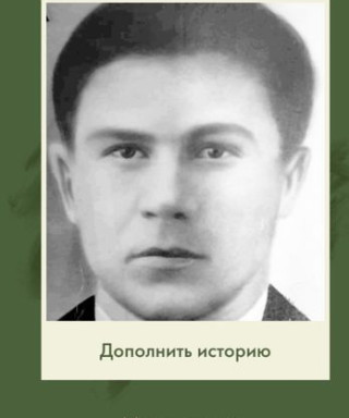 Ефремов Иван Михайлович