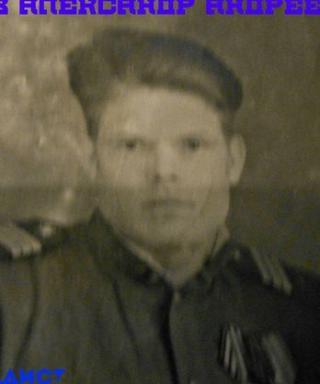 Художилов Александр Андреевич