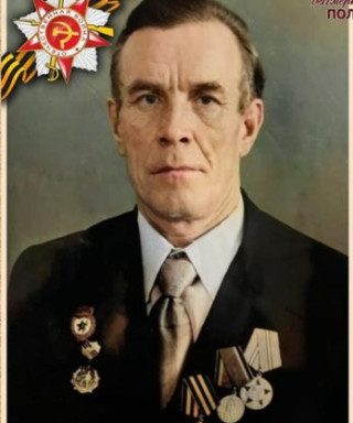 Данилов Иван Яковлевич