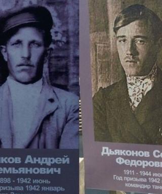 Санков Андрей Демьянович