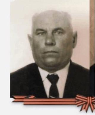 Вашков Роман Тимофеевич