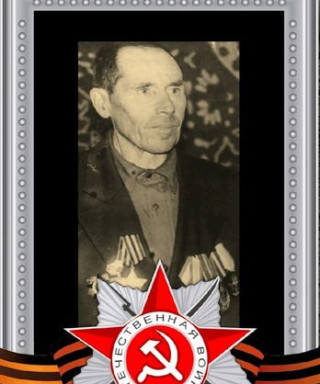 Заводин Александр Тимофеевич