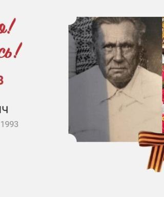 Романов Андрей Васильевич