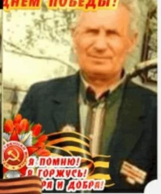 Брюхов Иван Дмитриевич