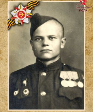 Килин Леонид Никитович