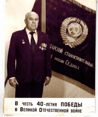 Кобецкой Юрий Владимирович